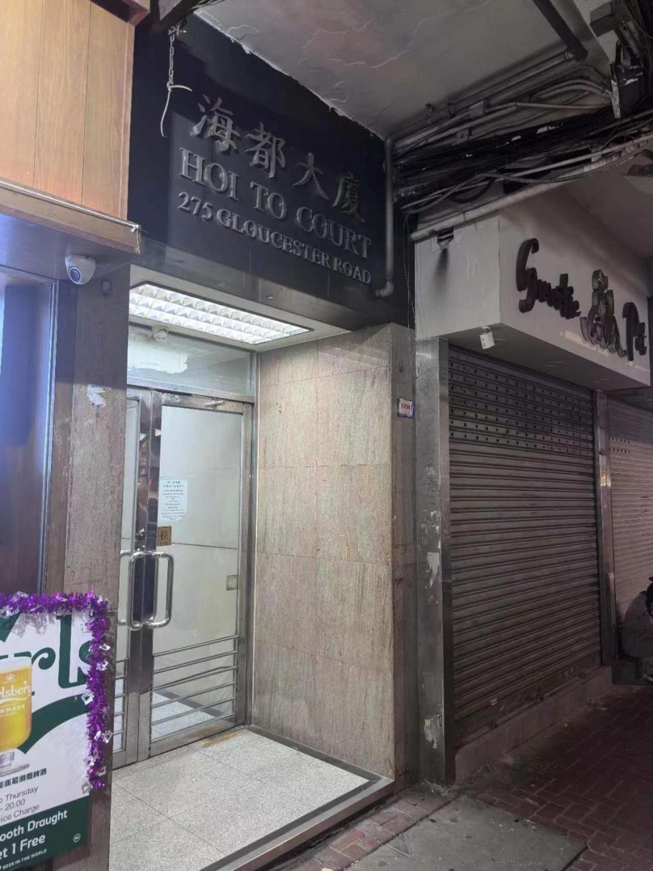 Sleep Cubee Hostel Hong Kong Dış mekan fotoğraf