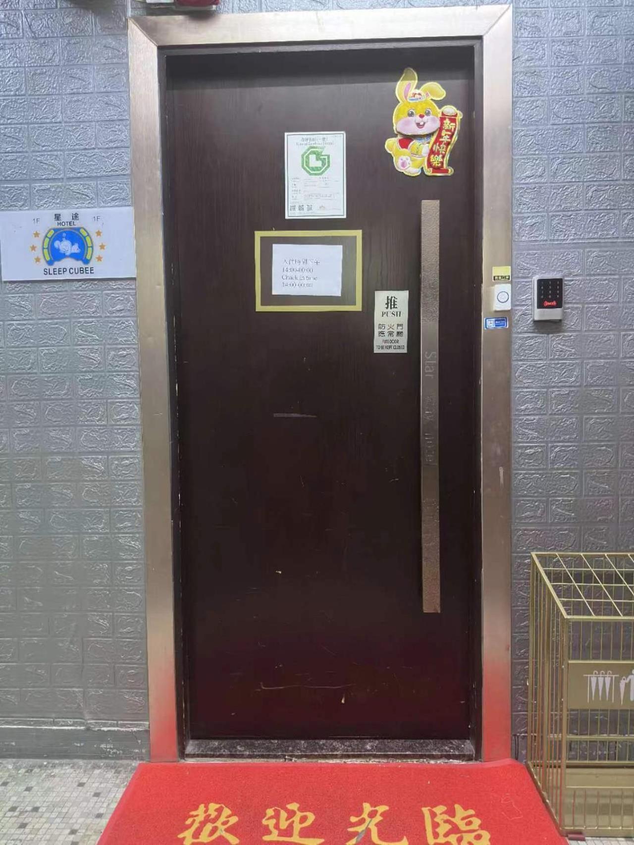 Sleep Cubee Hostel Hong Kong Dış mekan fotoğraf
