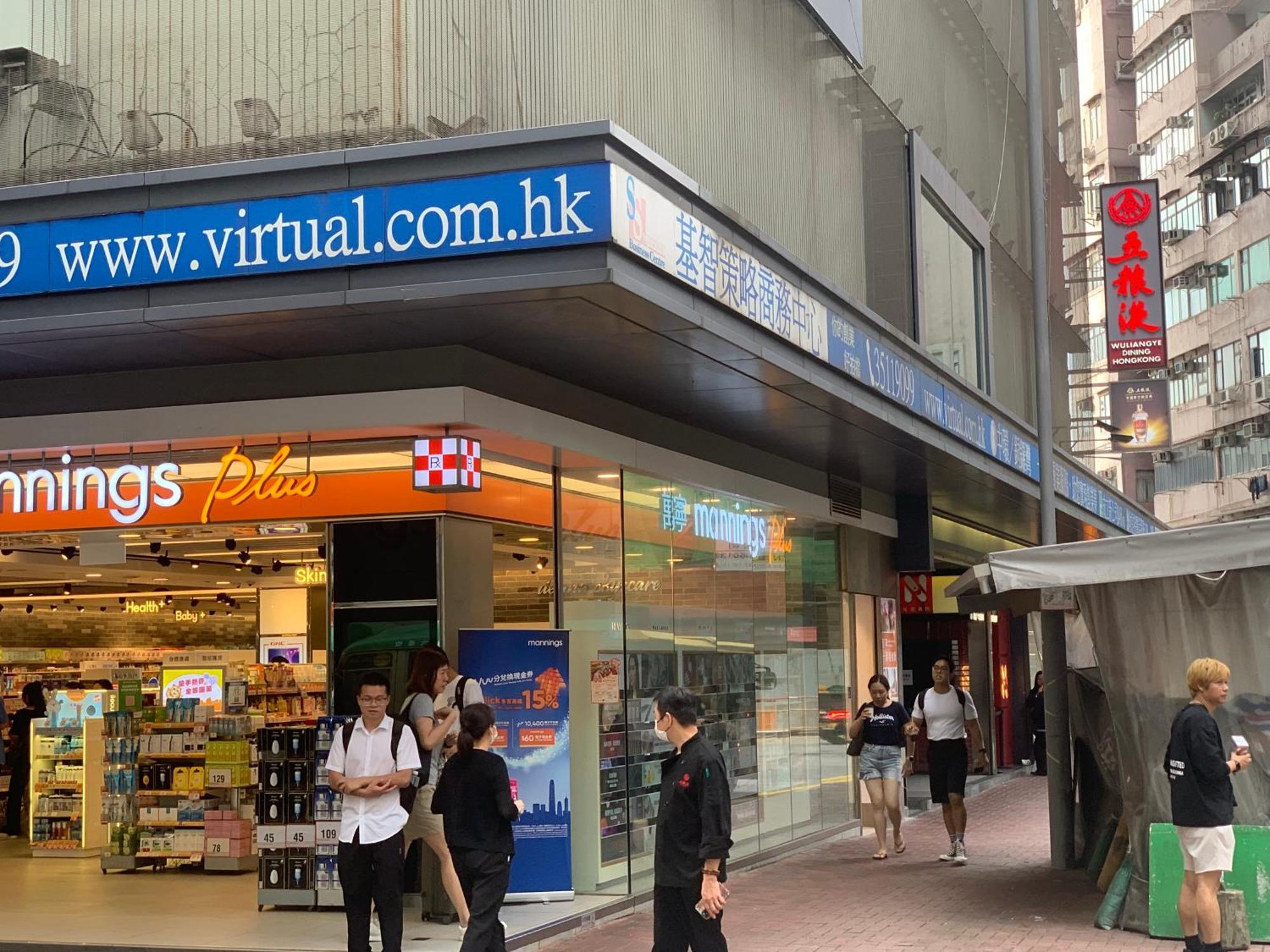 Sleep Cubee Hostel Hong Kong Dış mekan fotoğraf